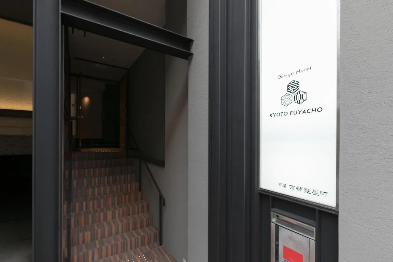 Design Hotel Kyoto Fuyacho - Vacation Stay 65938V 0*,  Japan